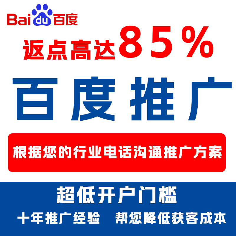 老河口厌食搜狗高返点端口户