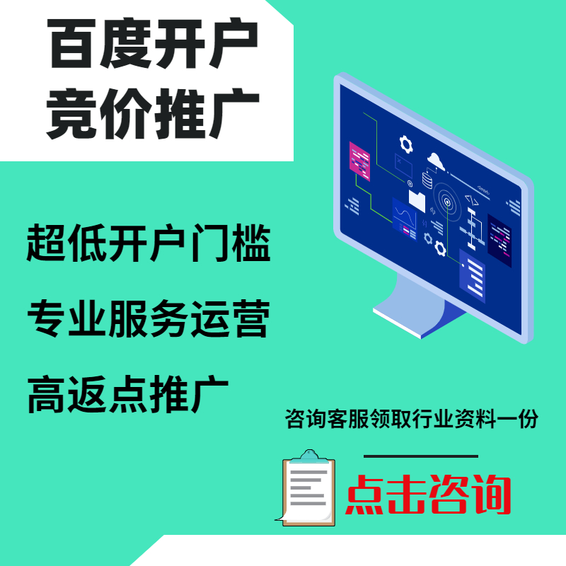 老河口手工活今日头条高返点端口户